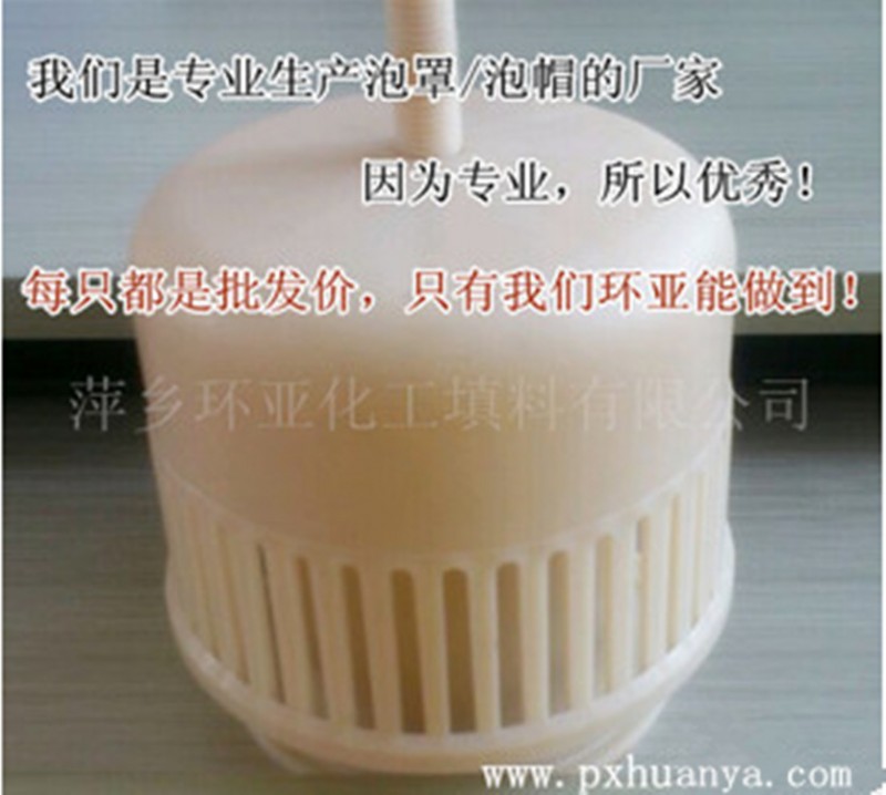 pvdf Dg150泡罩 現貨批發 量大從優  泡罩塔盤首選泡罩工廠,批發,進口,代購