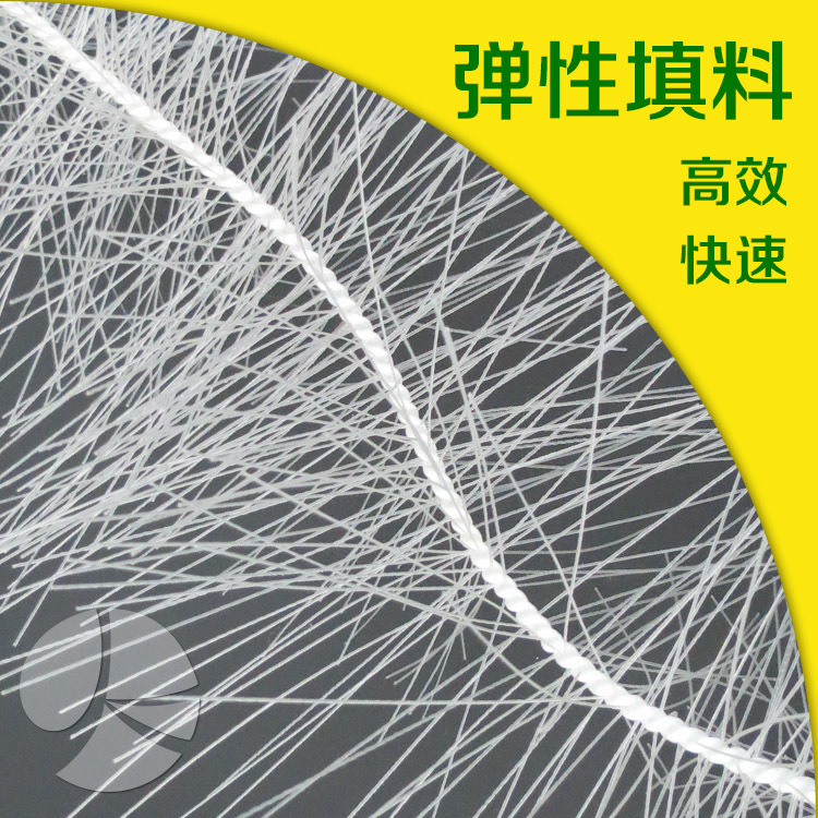 河南建科牌彈性立體填料  污水處理彈性填料 厭氧池彈性填料工廠,批發,進口,代購