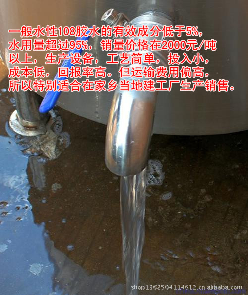 水熱合成反應釜 小型反應釜  白乳膠設備 108膠水設備 反應設備工廠,批發,進口,代購