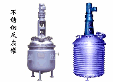 廣東肇慶反應罐工廠,批發,進口,代購