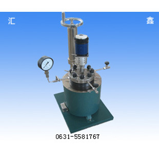 供應GSH-0.5高壓釜,反應釜，威海匯鑫工廠,批發,進口,代購