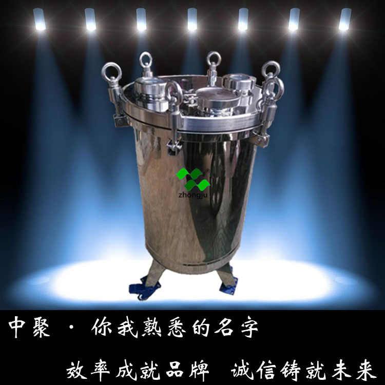 實驗室用反應桶_反應實驗專用桶_小型不銹鋼反應容器工廠,批發,進口,代購