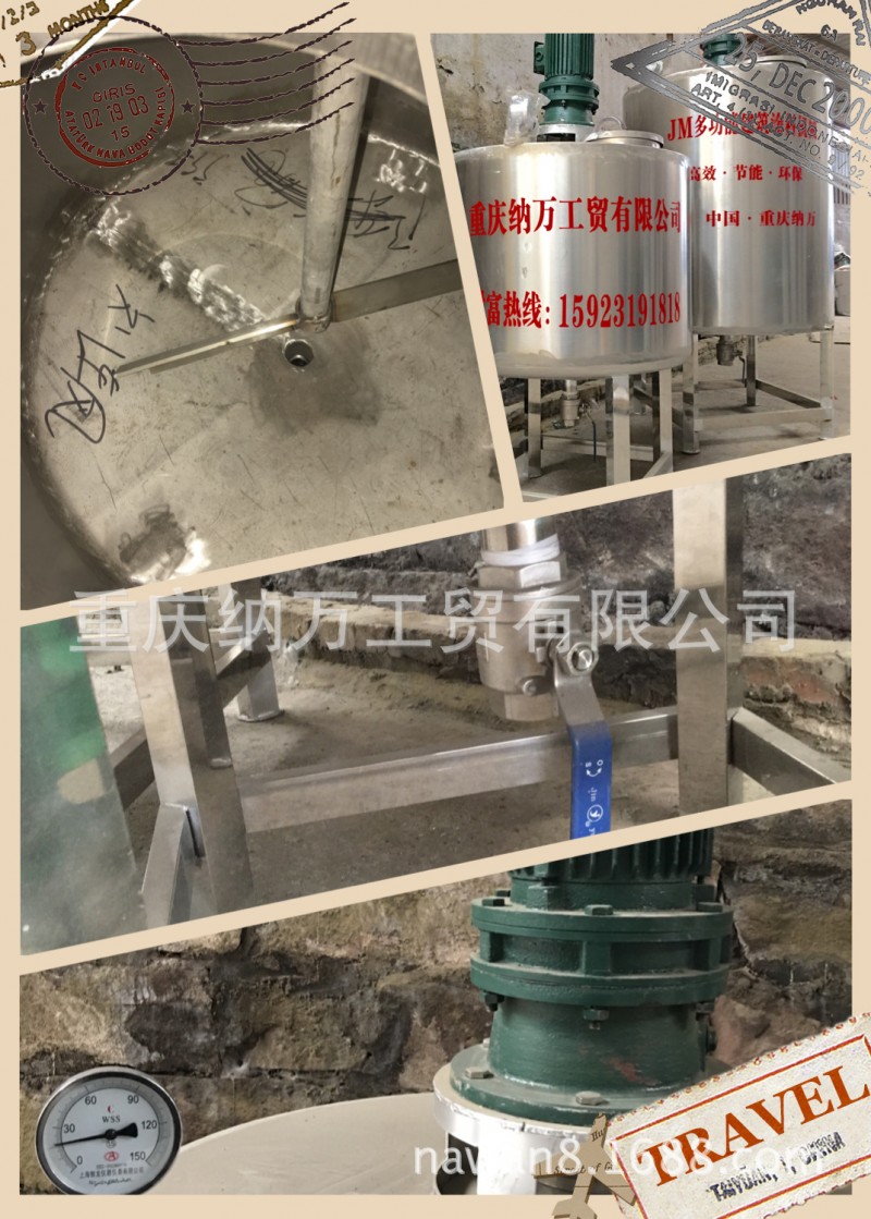 801膩子膠水生產設備 建築塗料機械設備 環保膠水設備工廠,批發,進口,代購