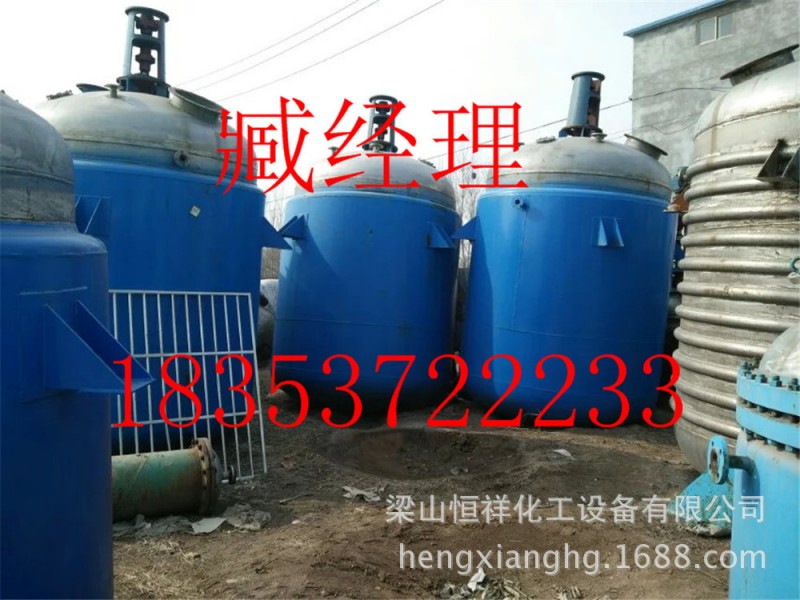 出售二手化工設備，304材質2000L3000L5000L二手不銹鋼反應釜工廠,批發,進口,代購