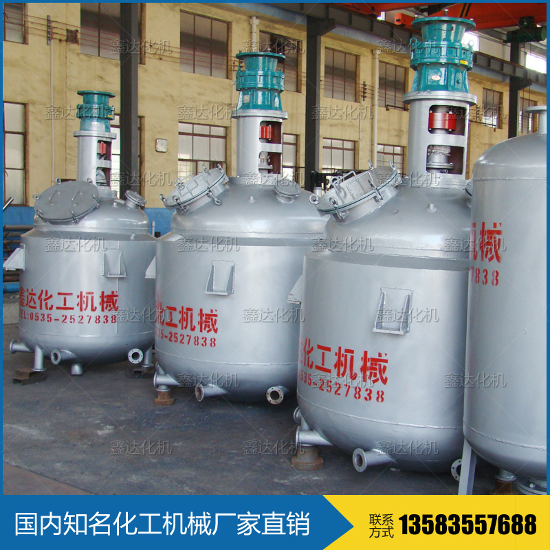 不銹鋼反應釜  電加熱反應釜  導熱油加熱 50L--5000L工廠,批發,進口,代購