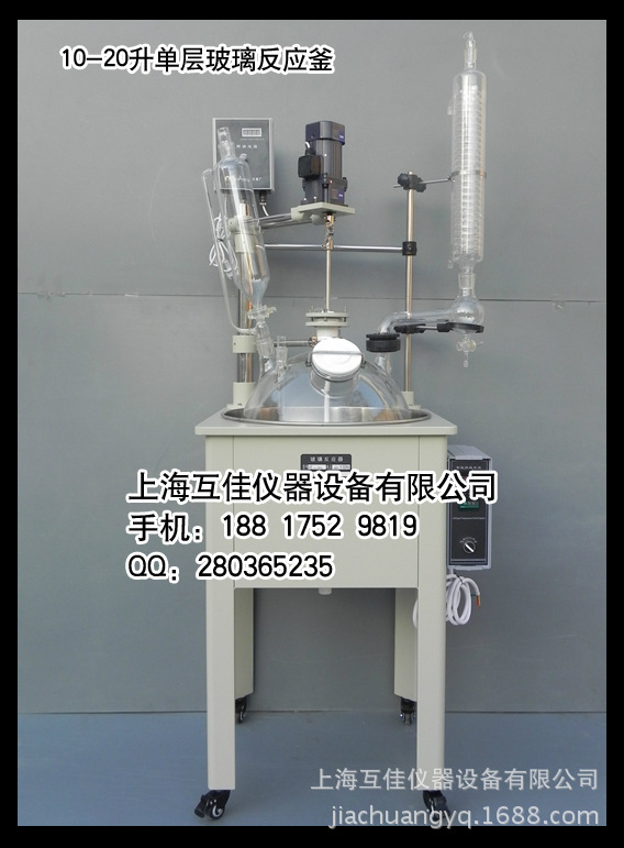 供應單層玻璃反應釜10L，多功能加熱玻璃反應器，上海廠傢直銷工廠,批發,進口,代購