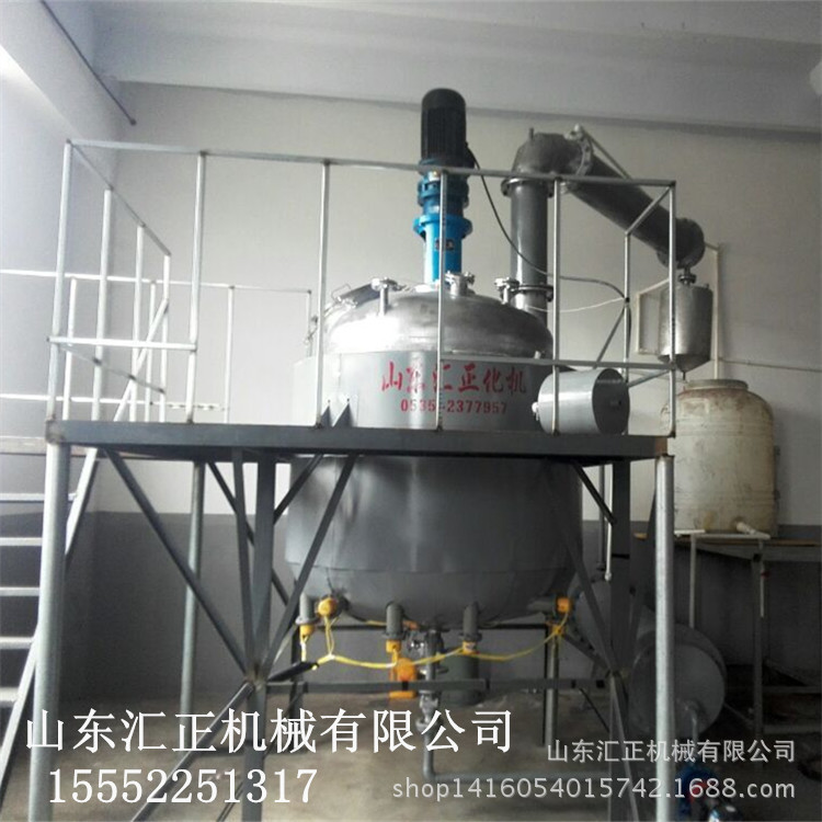 專業生產反應釜 不飽和聚脂樹脂反應釜  樹脂反應釜成套設備。工廠,批發,進口,代購