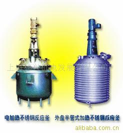 上海穗興提供各種反應釜,不銹鋼反應釜，不銹鋼反應罐批發・進口・工廠・代買・代購