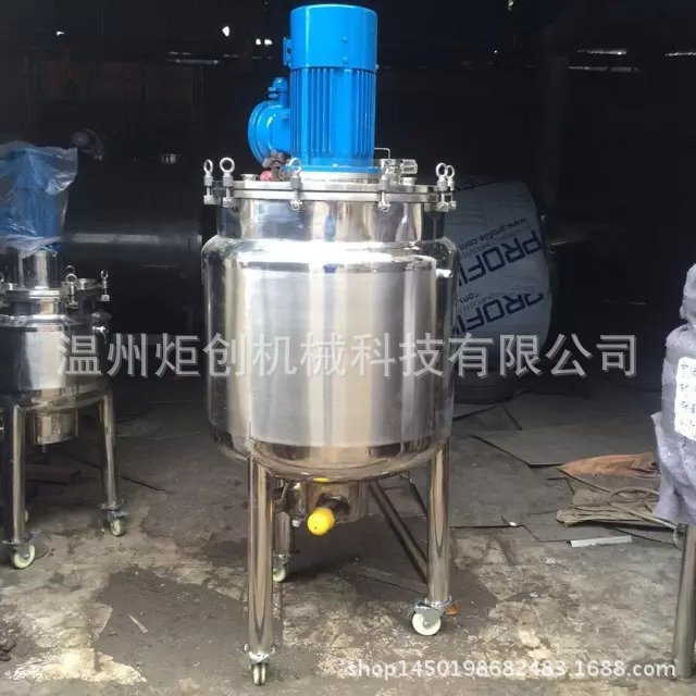 不銹鋼乳化罐 油水混合罐霜膏刮壁乳化罐 不銹鋼電加熱攪拌工廠,批發,進口,代購