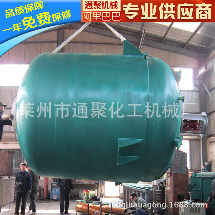 專業生產定製不銹鋼/碳鋼反應釜  1500L電/汽加熱反應釜工廠,批發,進口,代購