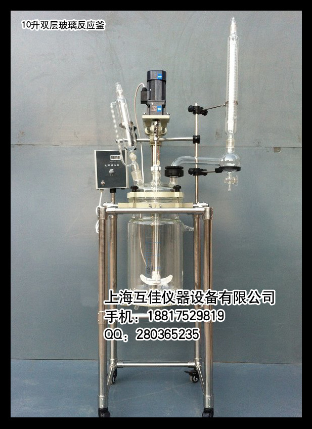 雙層玻璃反應釜SF-10L 防爆變頻 上海實驗機器廠傢直銷工廠,批發,進口,代購