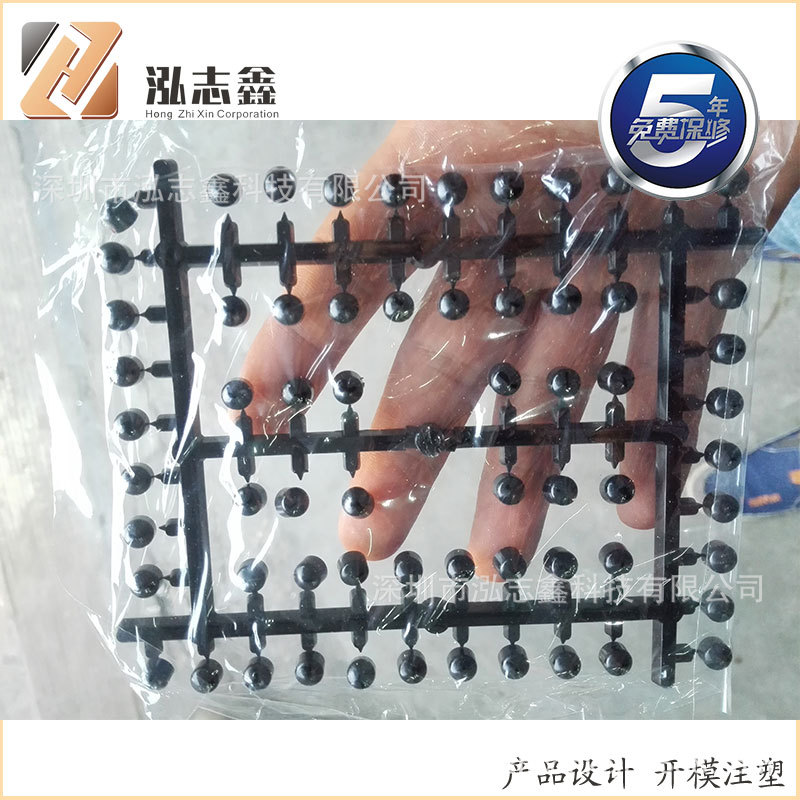 深圳寶安區沙井尼龍塑料釘小塞子塑料模具開模註塑加工工廠,批發,進口,代購