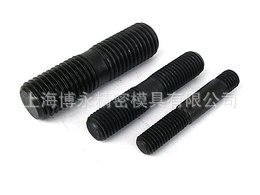 上海博永模具 專業供應雙頭螺絲 可非標定做螺絲工廠,批發,進口,代購