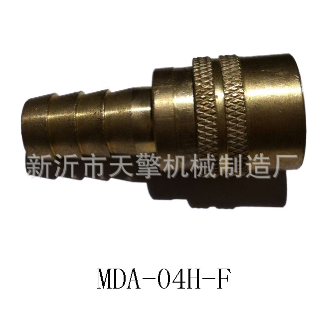 美國迪恩易DME模具快速接頭MDA-04H-F承接非標訂做廠傢直銷工廠,批發,進口,代購