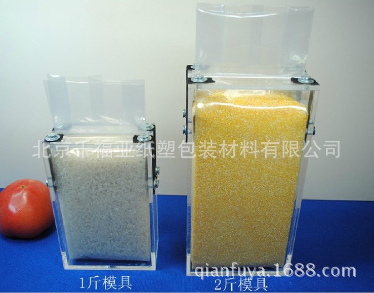 批發定做 米磚模具 可用於雜糧裝袋成型 1斤裝雜糧袋配套模具工廠,批發,進口,代購