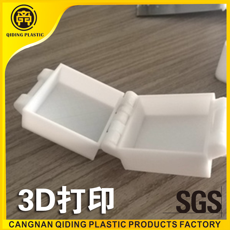 3D打印 快速建模 新產品開發 塑料模具開發工廠,批發,進口,代購