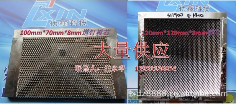滄州黃驊反射器反光 反光牌現貨標準電鑄模芯、也可按樣品翻鑄工廠,批發,進口,代購