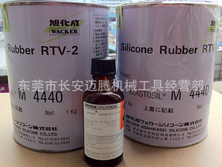 批發供應日本M-4440直膠 M4440直膠（現貨）工廠,批發,進口,代購