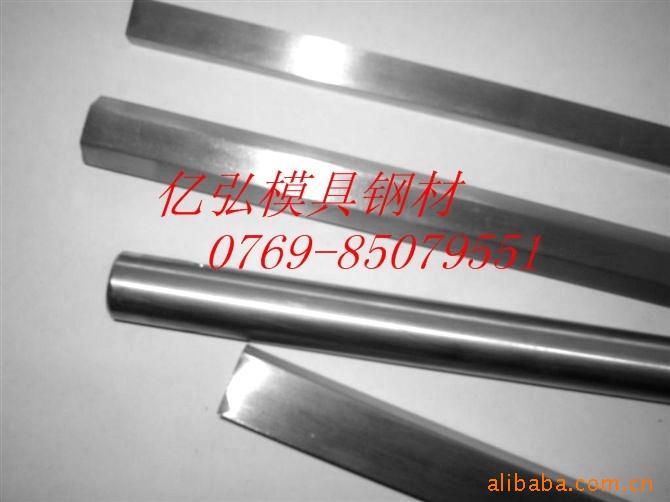 供應銀鋼枝S45C鋼特殊模具鋼工廠,批發,進口,代購