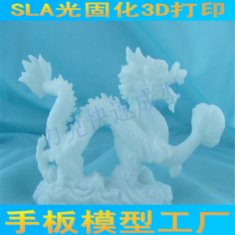 珠海最大3D打印手板工廠工廠,批發,進口,代購