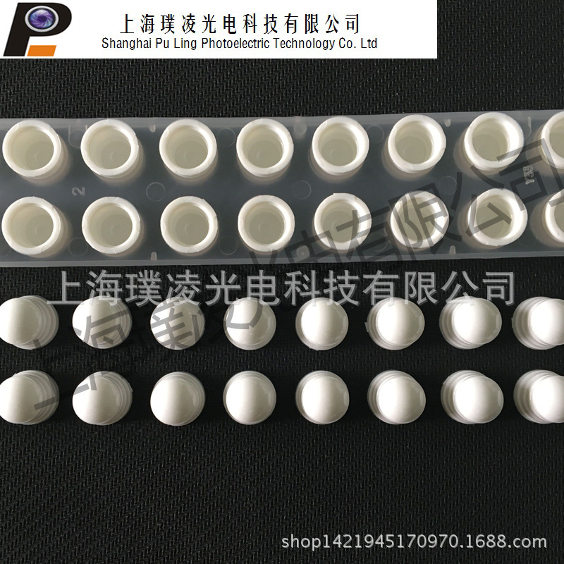 璞凌 美瞳眼鏡模具 半模壓隱形眼鏡模具 Contact lens molds工廠,批發,進口,代購