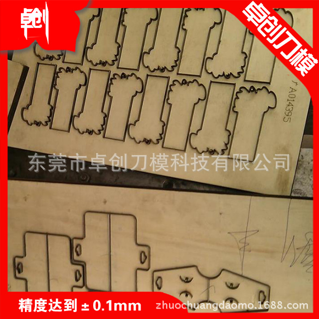 沖壓模  激光刀模   工具卡刀模工廠,批發,進口,代購