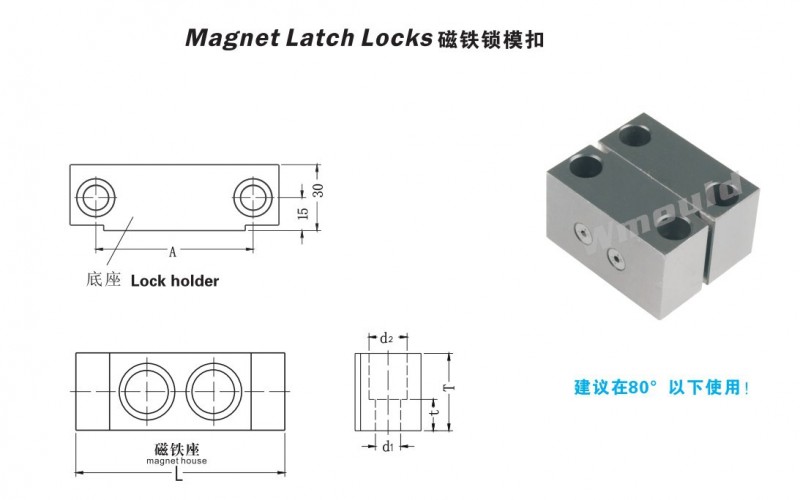 磁鐵鎖模扣 MMLK150 模具配件 大量批發鎖模扣 模具扣機  定位塊工廠,批發,進口,代購