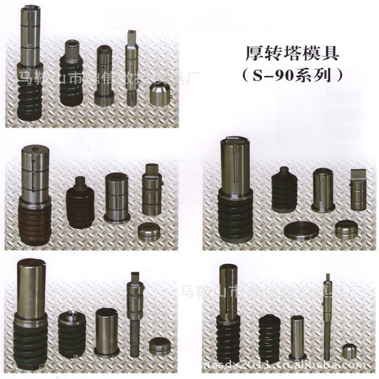 廠傢直銷 AMADA 通快等 進口數控沖床模具 專業生產製造工廠,批發,進口,代購