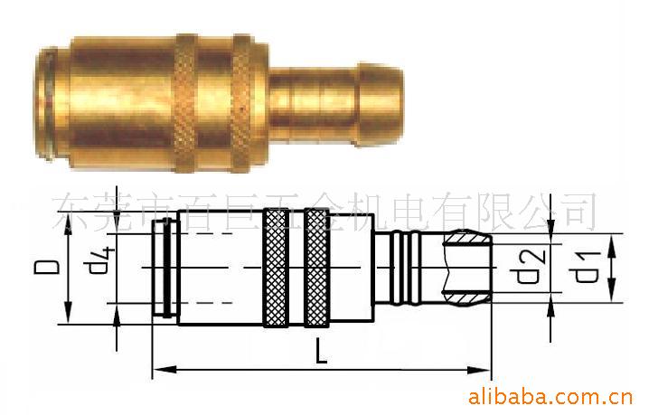 批發供應快速接頭，德式模具用快速接頭，模具快速接頭工廠,批發,進口,代購