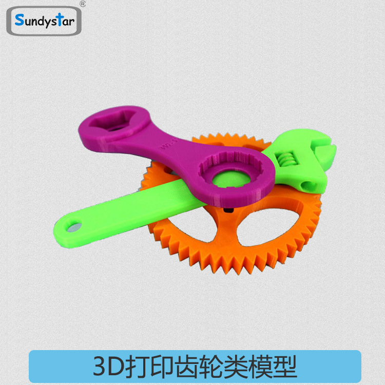 3d打印服務工業齒輪玩具廣告發光字生物醫療塑料模型訂製來圖加工批發・進口・工廠・代買・代購