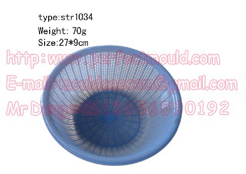 洗菜籃模具/二手模具/used mould /washing basket mould工廠,批發,進口,代購