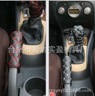 黃巖哪傢模具廠做的汽車擋位手柄模具 汽車掛擋模具最好工廠,批發,進口,代購