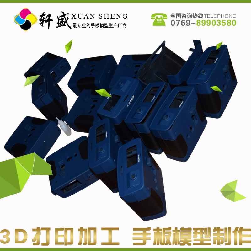 3d打印機服務|3D打印加工|模型定製|工業級高精度|激光快速成型|工廠,批發,進口,代購