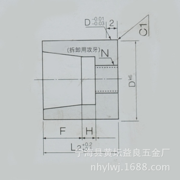 提供 斜度圓型定位柱 圓形輔助器 Φ20*50 模具標準件 模具配件工廠,批發,進口,代購