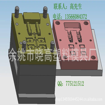 專業供應模具製造廠傢和 塑料製品定做 註塑模具工廠,批發,進口,代購