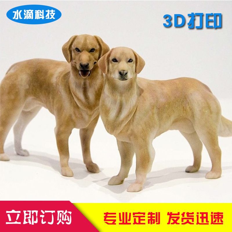 廠傢提供來圖定製動物手辦 3d打印 精度高速度快成本低 單件起訂工廠,批發,進口,代購