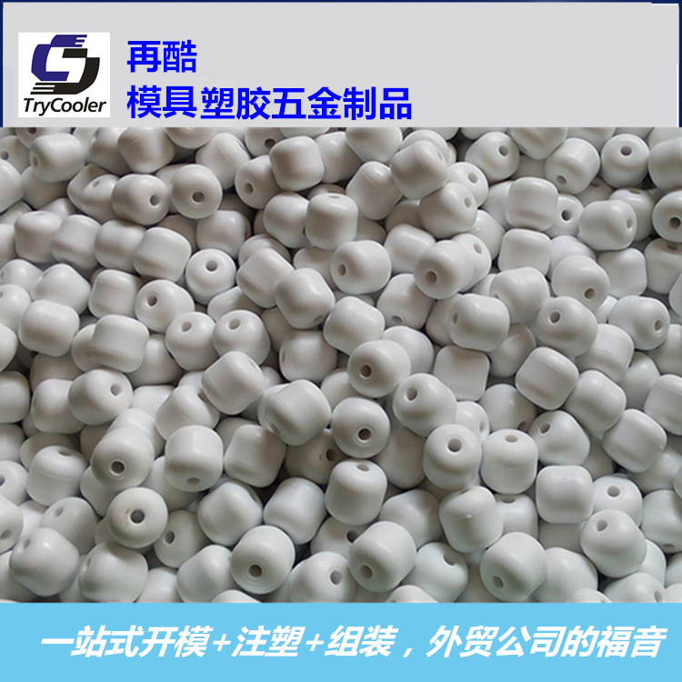 專業承接尼龍PA6/PA66註塑模具加工 尼龍配件塑料模具製作工廠,批發,進口,代購