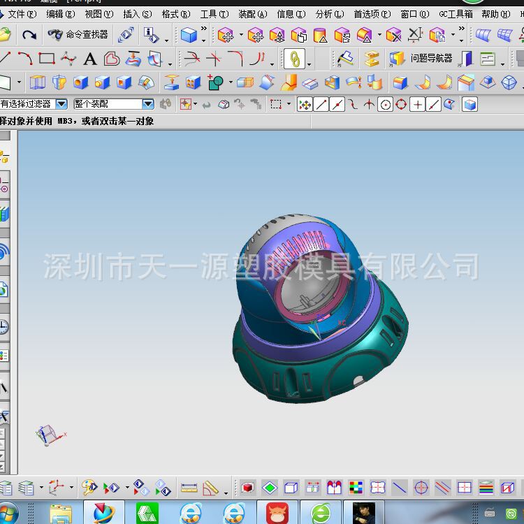 深圳開模 塑料模具 註塑模具 模具加工 模具註塑 註塑工廠,批發,進口,代購