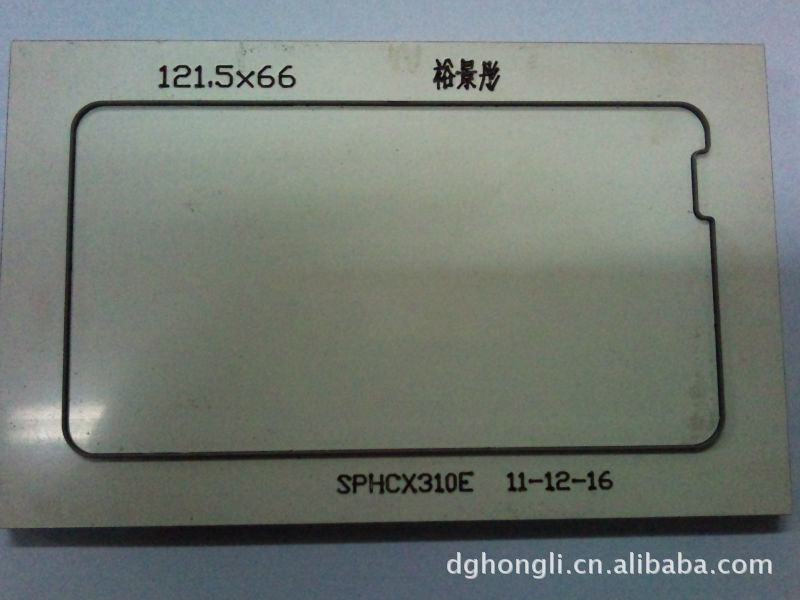 刀模、保護膜沖型激光刀模、顯示屏保護膜沖型刀模工廠,批發,進口,代購