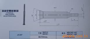 供應圓錐型二級沖針工廠,批發,進口,代購