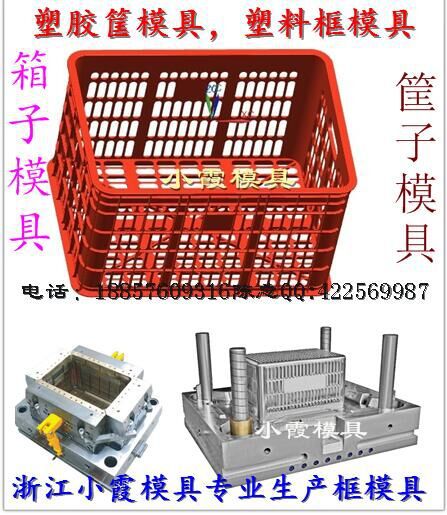 浙江註塑模公司 中國塑膠盒子模具廠傢工廠,批發,進口,代購