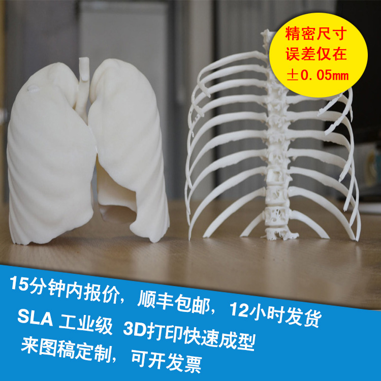 3D打印服務 ABS手板打樣加工塑料手板 SLA激光快速成型 廣東手板工廠,批發,進口,代購