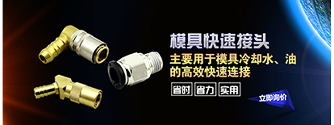 特價供應歐洲DME 接頭水嘴MK15-9V，MK15-13V工廠,批發,進口,代購