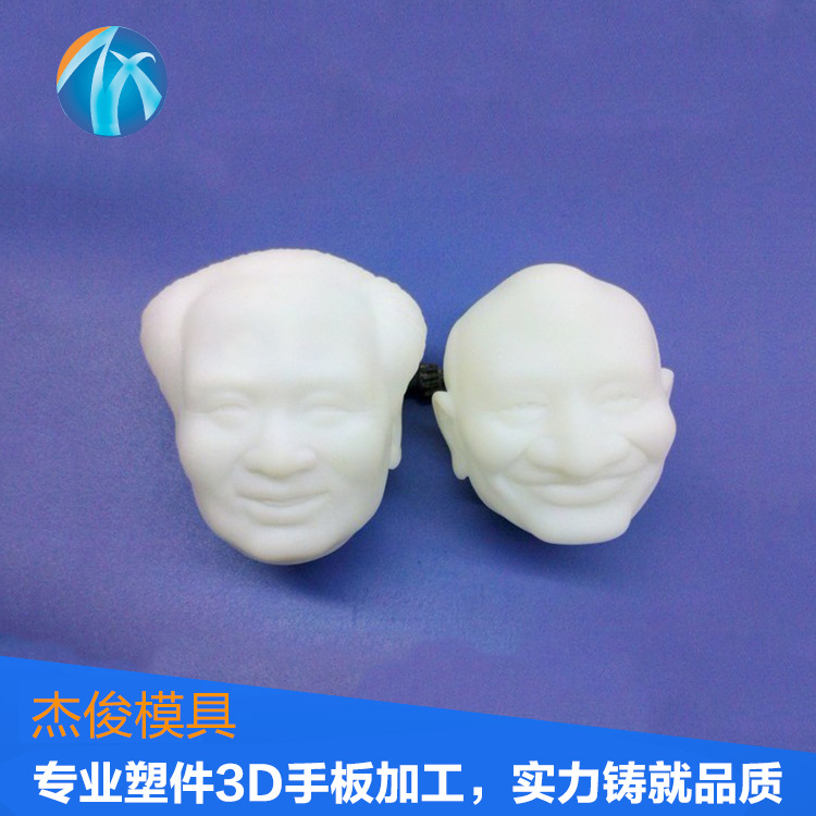 廠傢直銷 專業3D打印手板加工 模具樣板加工 塑膠模具加工 可定製工廠,批發,進口,代購