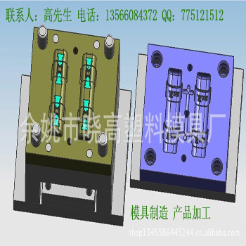 專業供應模具製造 廠傢直銷 價格優惠工廠,批發,進口,代購
