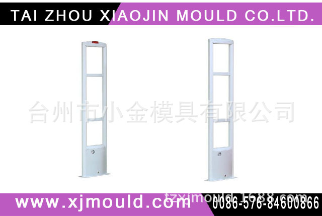 專業生產服裝防盜門，服裝安檢門模具 security door mould工廠,批發,進口,代購