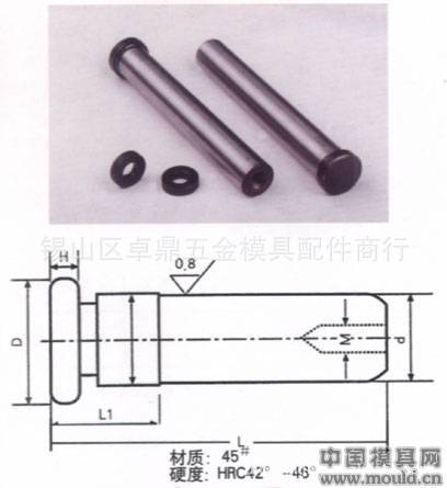 供應45#鋼  拉桿導柱  攻牙導柱工廠,批發,進口,代購