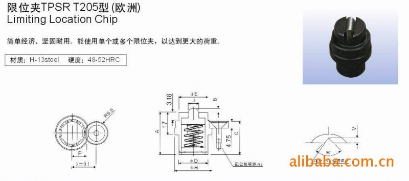 塑膠模具 鎖模定位限位配件工廠,批發,進口,代購