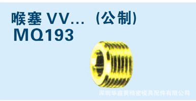 外六角頭錐形NPT美製螺紋螺塞螺堵油塞喉塞悶頭堵頭油堵絲工廠,批發,進口,代購