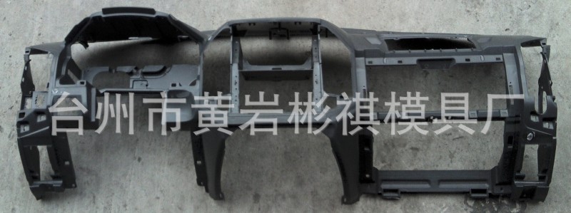 汽車機表臺工廠,批發,進口,代購